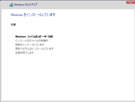 Windows 10 Enterprise 32rbg,Windows 10 Enterprise 32bit ]ł̃t@CRs[Jn