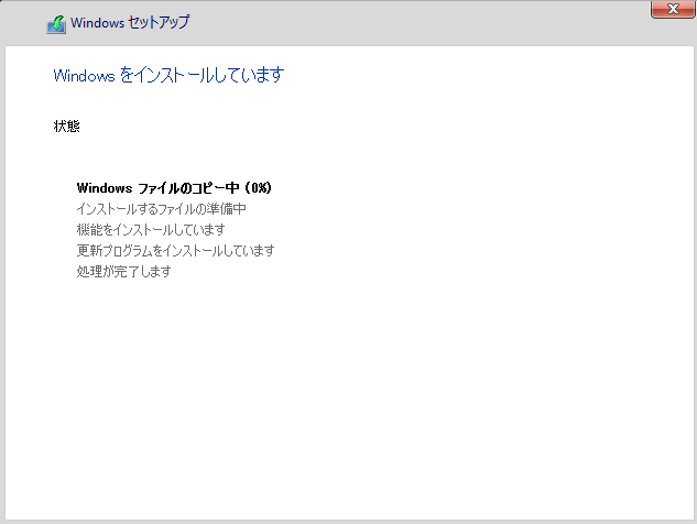 Windows 10 Pro 32rbg,Windows 10 Enterprise 32bit ̃t@CRs[Jn