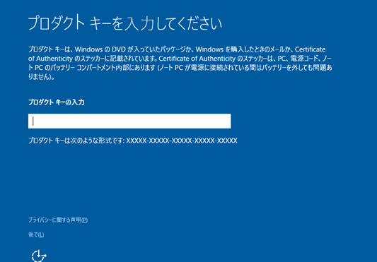 Windows 10 Pro 32rbg,Windows 10 Enterprise 32bit ̃v_NgL[̓