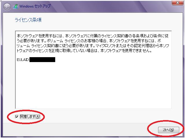 Windows 8 Pro,Windows 8 Pro ̃CZX̓