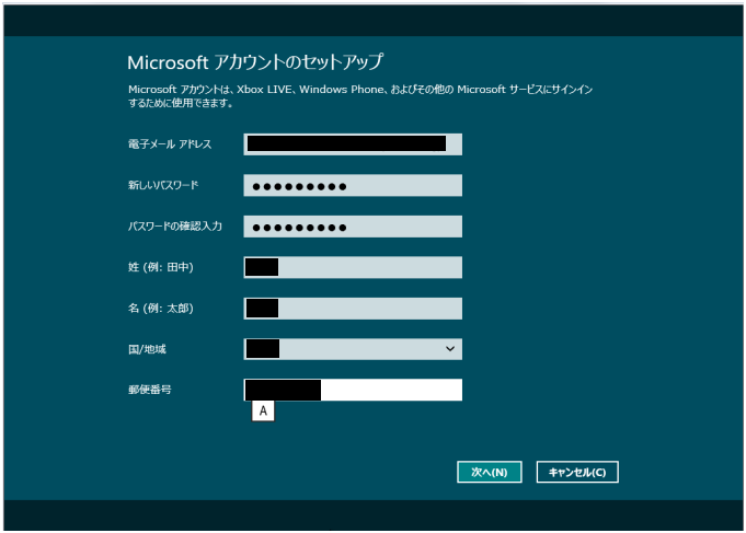 Windows 8 Release Preview,}CN\tgAJEg̐ݒ