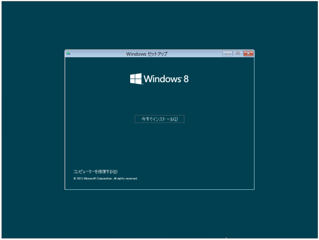 Windows 8 Release Preview,CXg[̊Jn