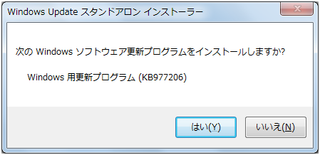 Windows XP Mode with Virtual PC,Windows XP Mode  Update CXg[Jn