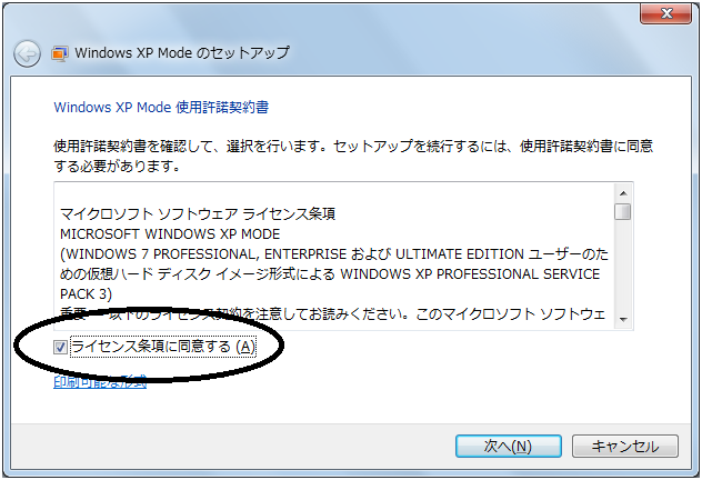 Windows XP Mode with Virtual PC,Windows XP Mode CZX