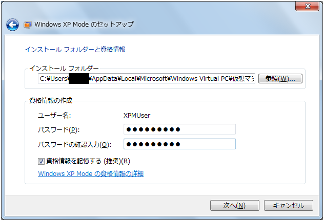 Windows XP Mode with Virtual PC,Windows XP Mode ̃[U쐬