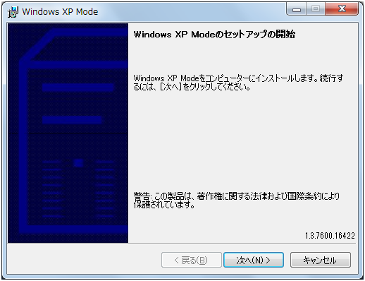 Windows XP Mode with Virtual PC,Windows XP Mode CXg[̊Jn