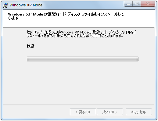 Windows XP Mode with Virtual PC,t@CRs[̊Jn