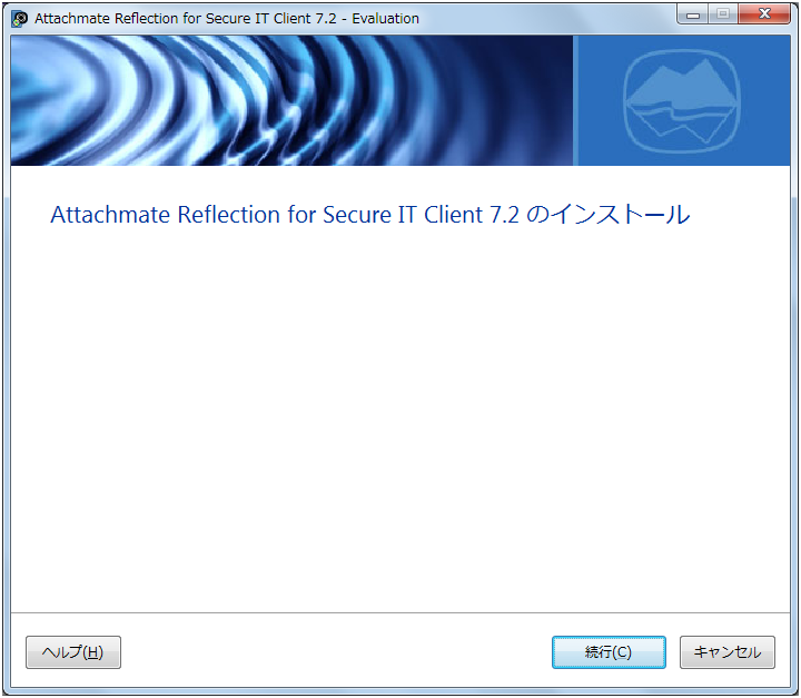 Attachmate Reflection for Secure IT Client 7.2, RSITNCAg7.2 W[̃CXg[̊Jn