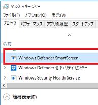 Windows Defender SmartScreen
